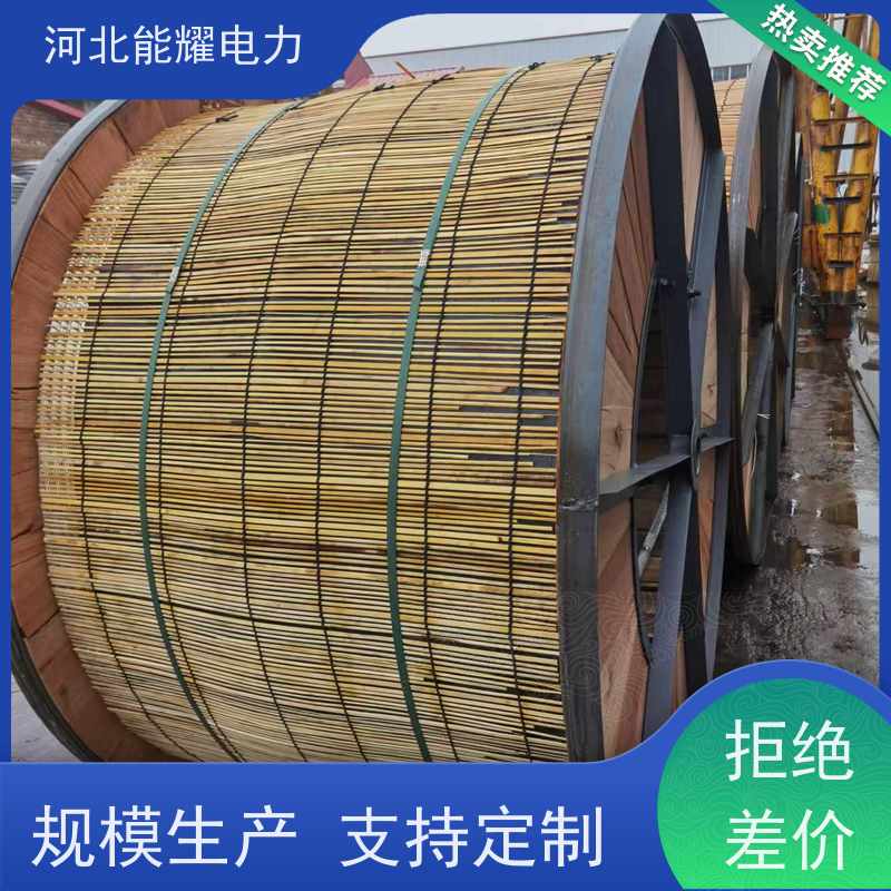  优异的耐腐蚀性 加强型铝包钢芯铝绞线 JL1/LB1A-720/50 质量靠谱