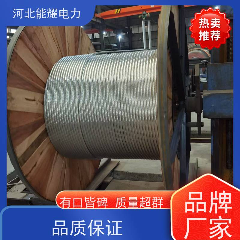  货源基地 生产定制 钢芯铝绞线 JL3/LB14A-720/50 结构简单
