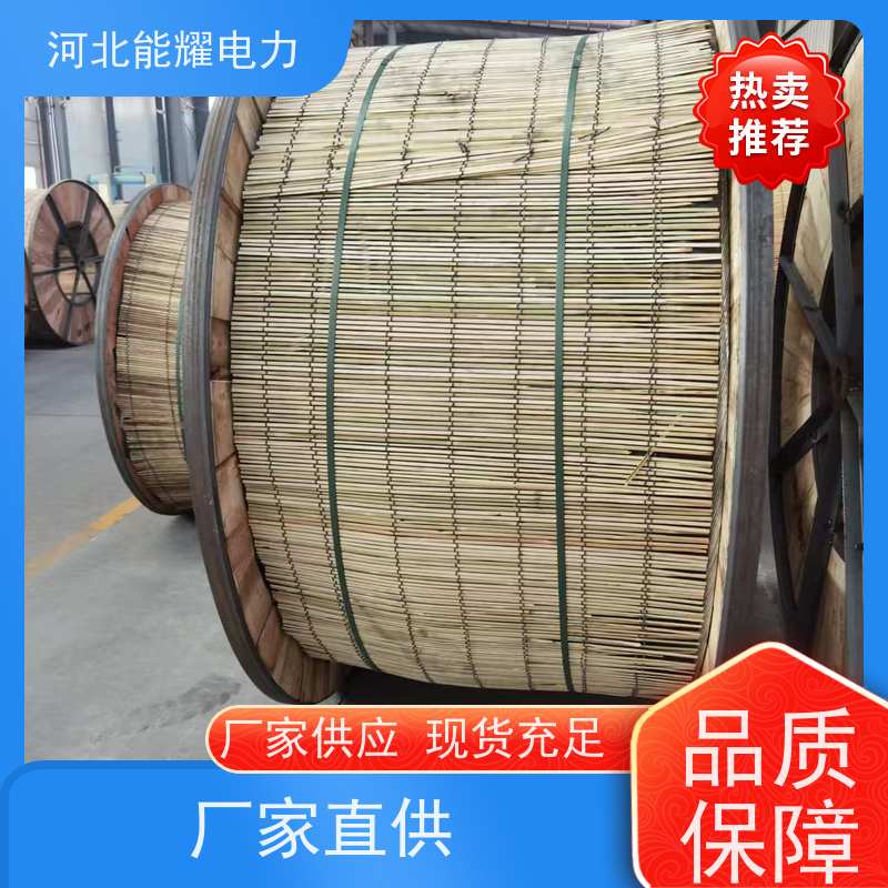  施工简便 维护方便 铝包钢芯铝绞线 JL/LB20A-720/50 导电率稳定