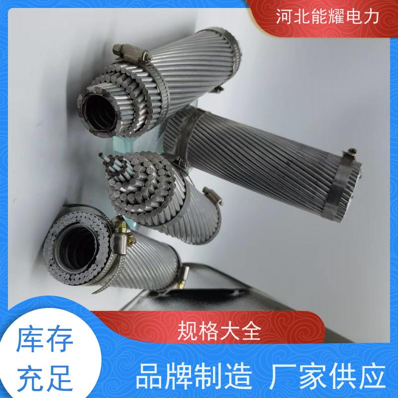  良好的导电性能 全检铝包钢芯铝绞线 JL1/LB1A-720/50 导电率稳定