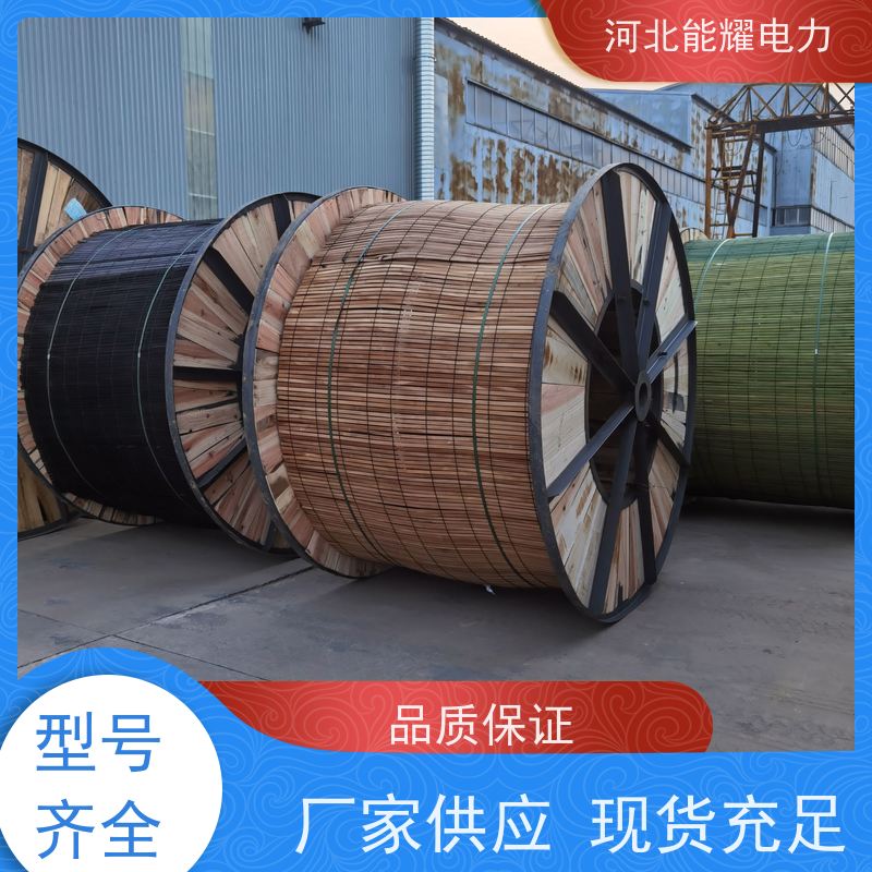  冷拉圆形镀铝钢丝 加强型铝包钢芯铝绞线 JL/LB14A-630/55 批发零售