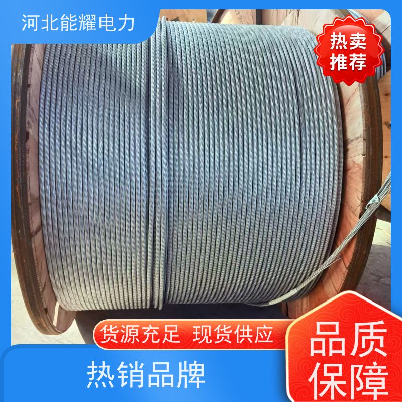  优异的耐腐蚀性 全检铝包钢芯铝绞线 JLHA1/LB14A-630/55 品质无忧