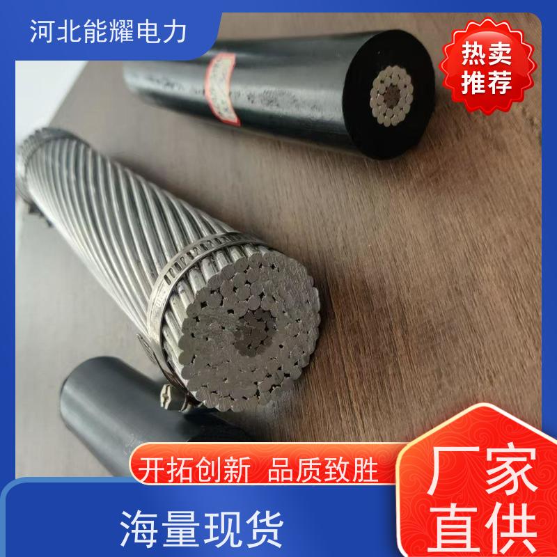  线经标准 精工制造 铝包钢丝铝绞线 JL3/LB14A-700/50 精选原料