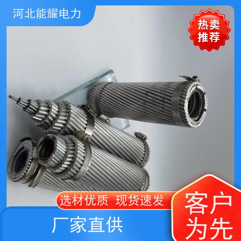  施工简便 维护方便 高导铝包钢芯度铝绞线 JL1/LB14A-630/55 精选原料