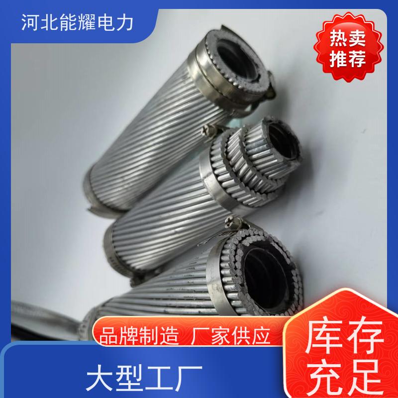  架空输配电线路 钢芯铝绞线 JL3/LB14A-630/55 批发零售