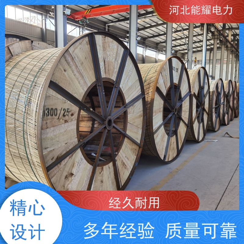  使用寿命长 质量保证 铝包钢芯铝绞线 JLHA2/LB14A-630/55 架设方便