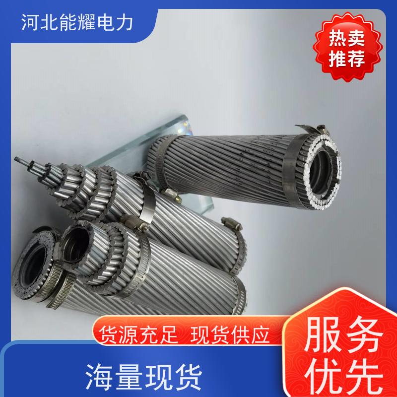  良好的导电性能 全检铝包钢芯铝绞线 JL/LB1A-630/55 结构简单
