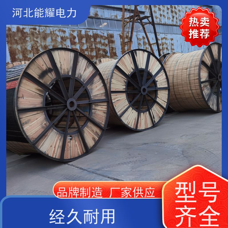  使用寿命长 质量保证 全检铝包钢芯铝绞线 JL/LB14A-630/55 精选原料
