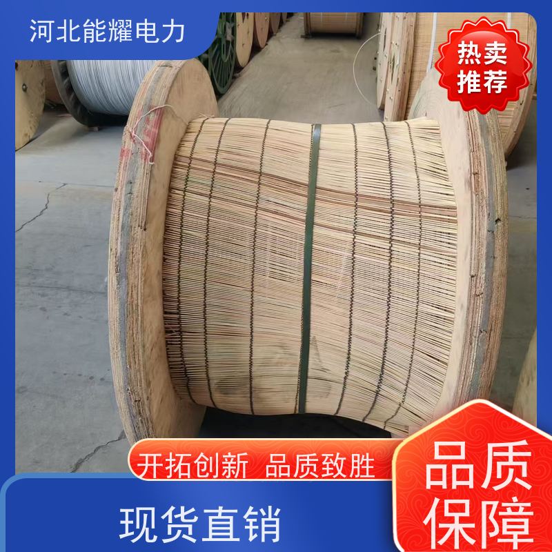  适用于各类电压等级 铝包钢芯铝绞线 JL1/LB14A-610/75 结构简单
