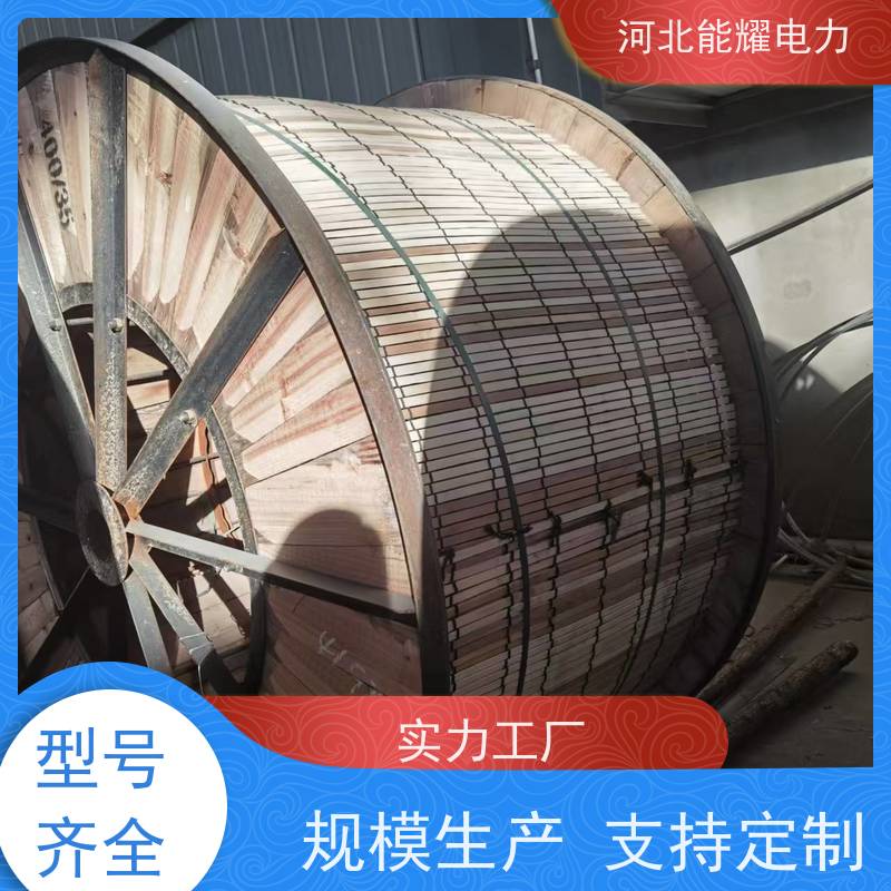  耐腐蚀性能好 铝包钢芯铝绞线 JL/LB1A-610/75 精选原料