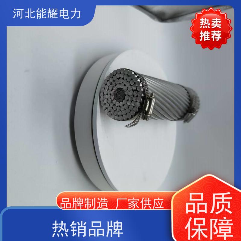  集电风电线路导线 铝包钢丝铝绞线 JLHA2/LB14A-610/75 质量靠谱