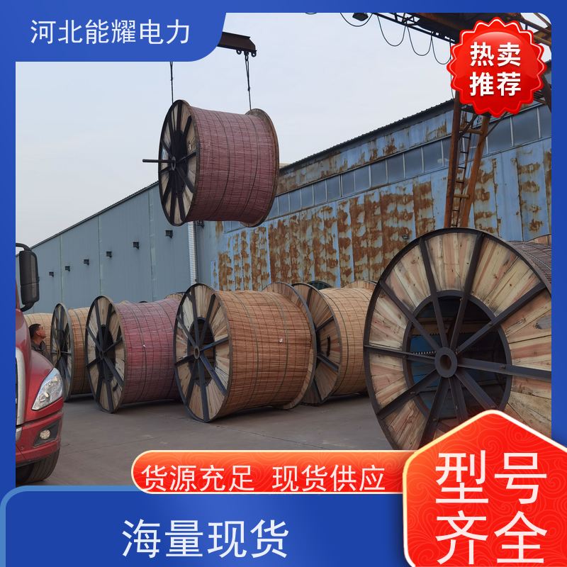  使用寿命长 质量保证 铝包钢芯铝导线 JL1/LB14A-610/75 架设方便