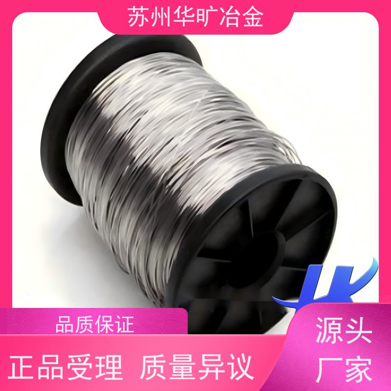 医 用不锈钢 06Cr19Ni13Mo3（317） 异形线 扁丝 轴装 正畸弓丝 结扎丝