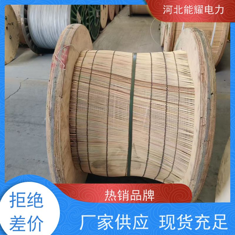 线经标准 精工制造 铝包钢芯铝绞线 JLHA1/LB14A-435/35 品质无忧