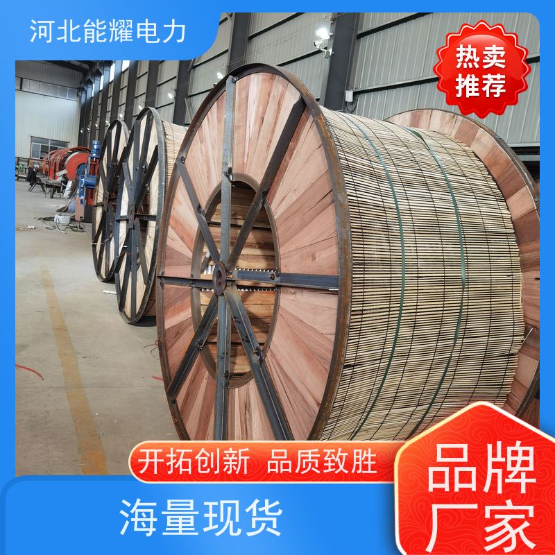  货源基地 生产定制 国标铝包钢芯铝绞线 JL2/LB14A-435/35 品质无忧