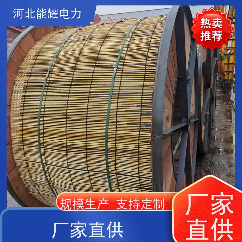  国标定制 环保原材料 钢芯铝绞线 JL2/LB14A-435/35 质量靠谱