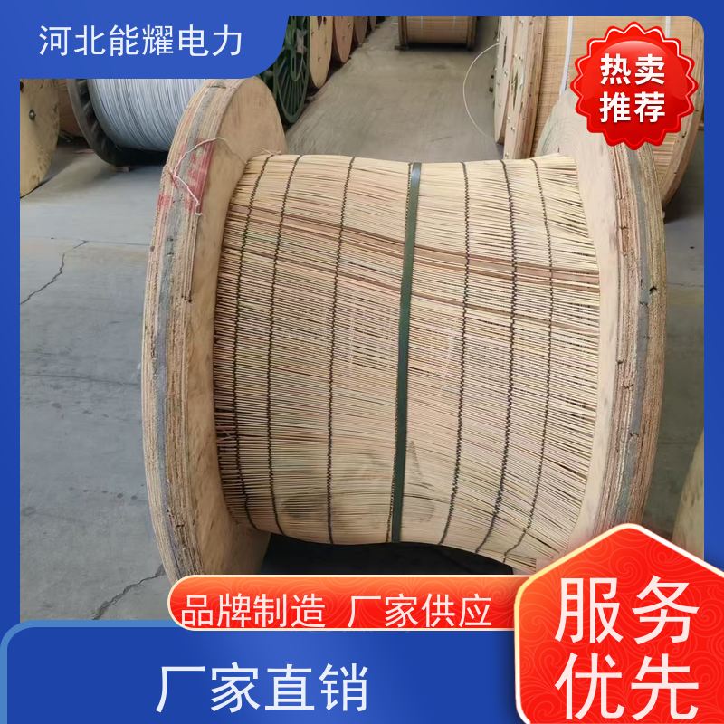  优异的耐腐蚀性 国标铝包钢芯铝绞线 JLHA1/LB20A-435/35 导电率稳定