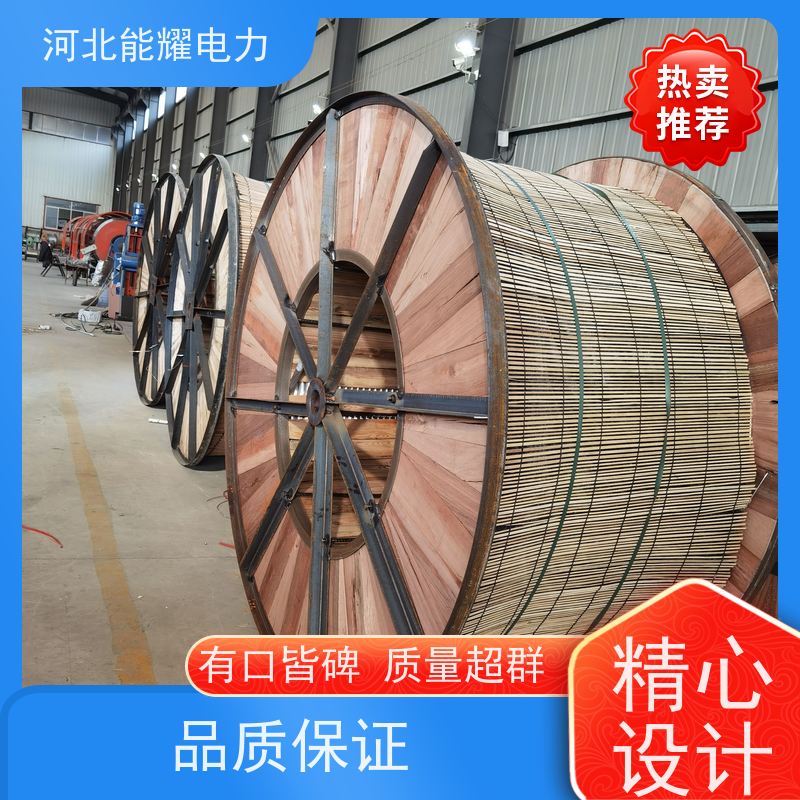  架空输配电线路 铝包钢芯铝合金绞线 JL1/LB20A-440/30 机械强度高