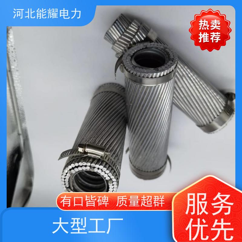  适用于各类电压等级 铝包钢丝铝绞线 JLHA2/LB14A-440/30 机械强度高