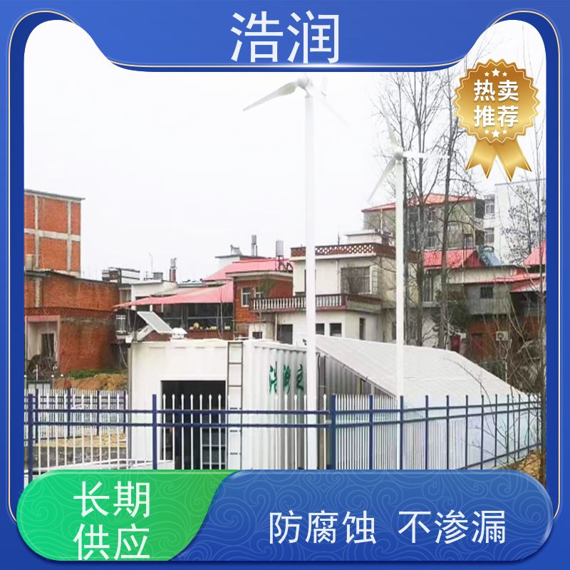 微动力一体化污水处理设备防腐蚀 不渗漏经久耐用性价比高