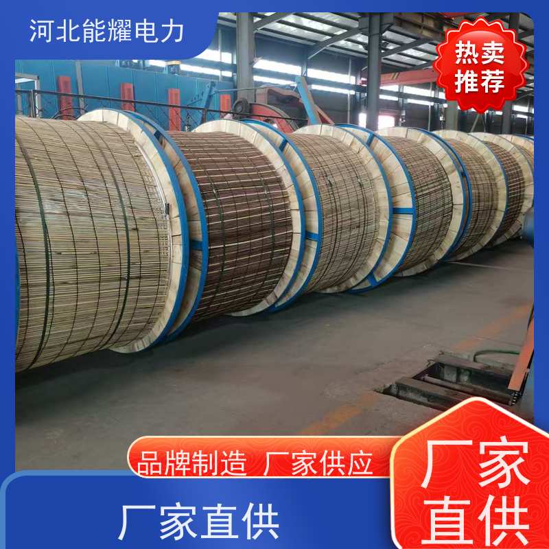  施工简便 维护方便 加强型铝包钢芯铝绞线 JL1/LB20A-435/35 结构简单