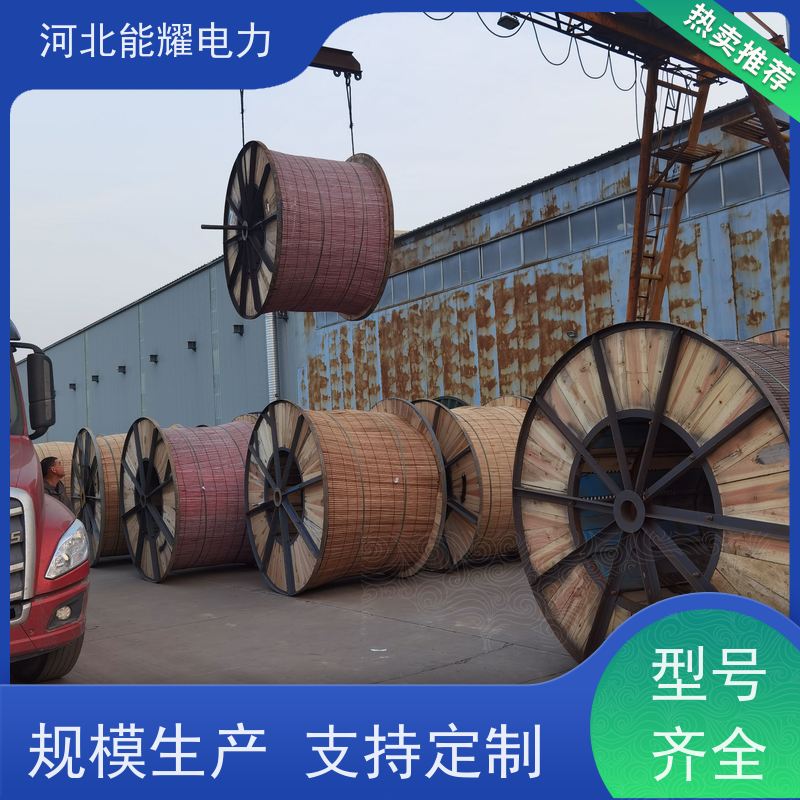  集电风电线路导线 高导铝包钢芯度铝绞线 JL2/LB20A-440/30 架设方便