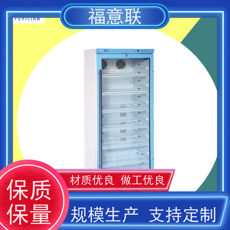 北 京福意联公司 FYL-YS-50LK 造影剂加温箱 质量