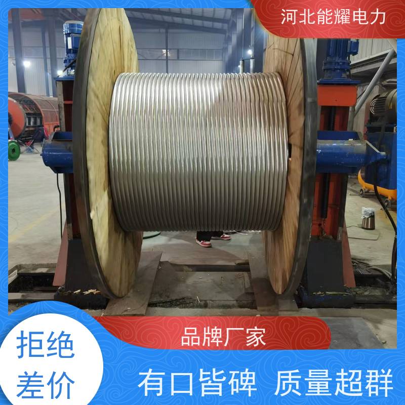  货源基地 生产定制 铝包钢芯铝导线 JL3/LB14A-440/30 精选原料