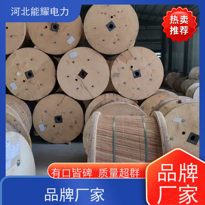  连续挤压和精细拉拔 铝包钢芯铝绞线 JLHA2/LB20A-400/95 机械强度高