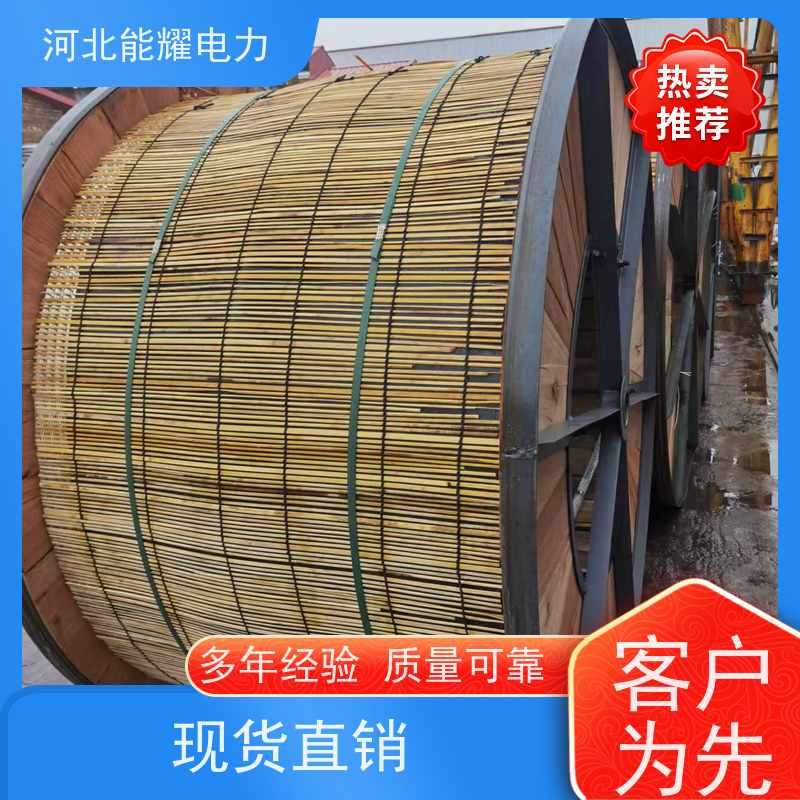  架空输配电线路 国标铝包钢芯铝绞线 JLHA2/LB20A-435/35 品质无忧