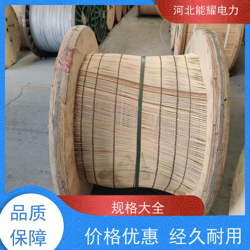  精密绞制 严格把关 铝包钢芯铝导线 JLHA1/LB20A-400/95 品质无忧