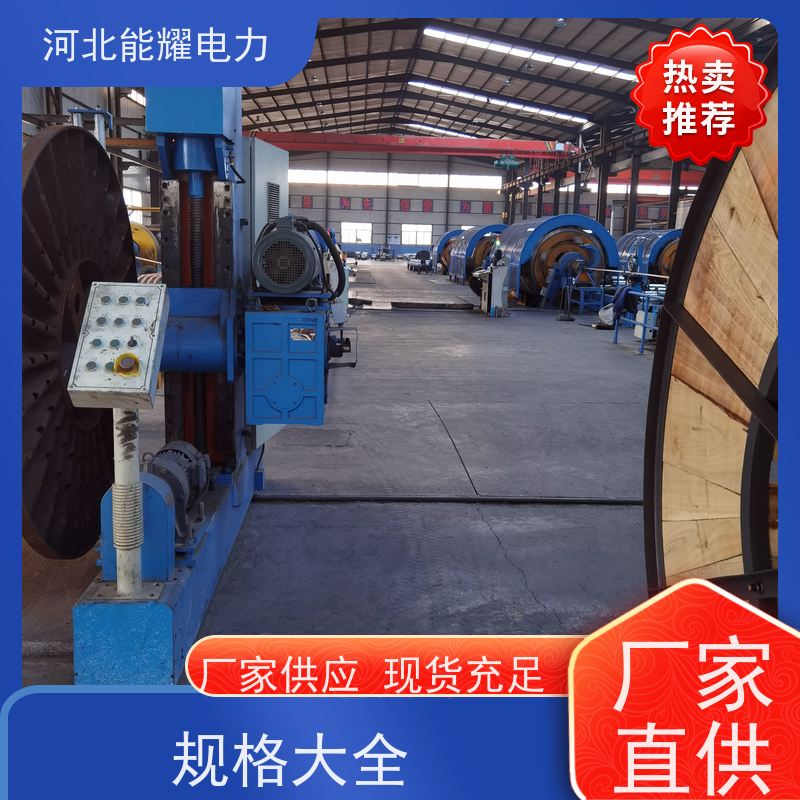  特别适用于沿海线路 铝包钢芯铝绞线 JL1/LB1A-400/95 传输容量大