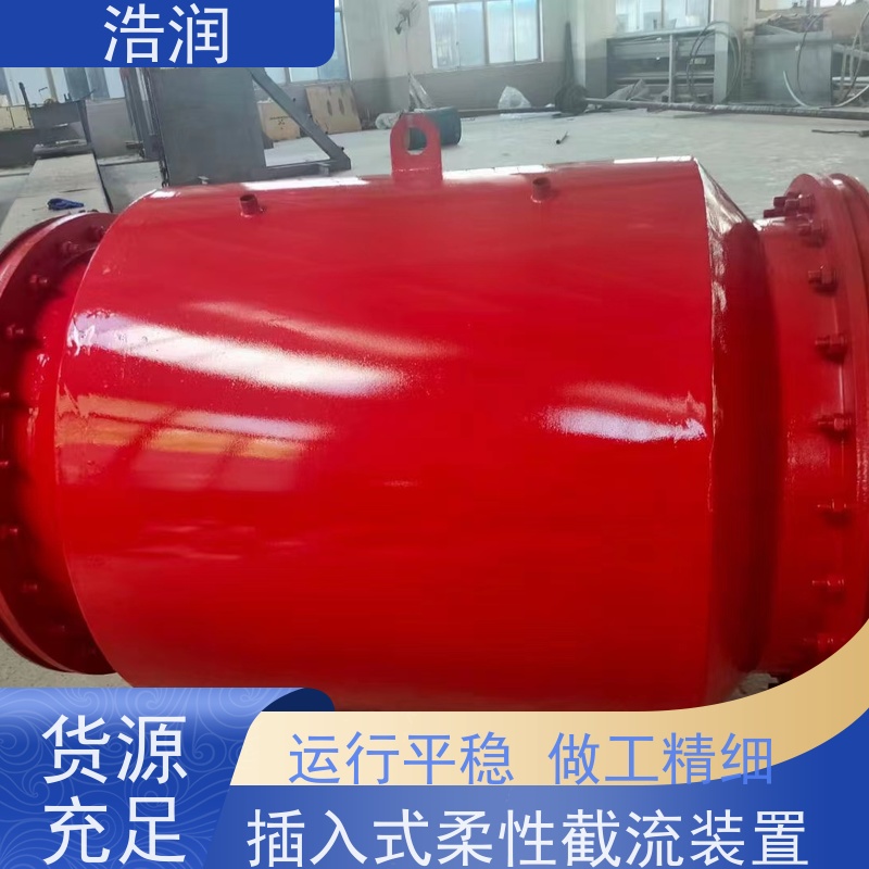 浩润柔性截污装置HRRXJ-DN300-DN1000长期供应