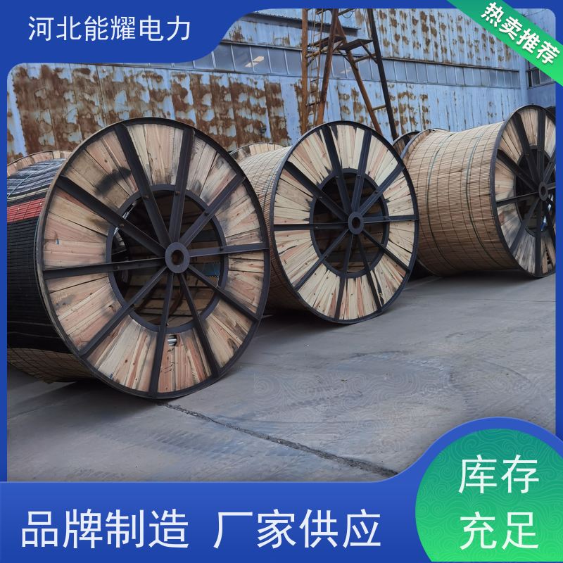  支持出口定制 加强型铝包钢芯铝绞线 JL1/LB14A-440/30 导电率稳定