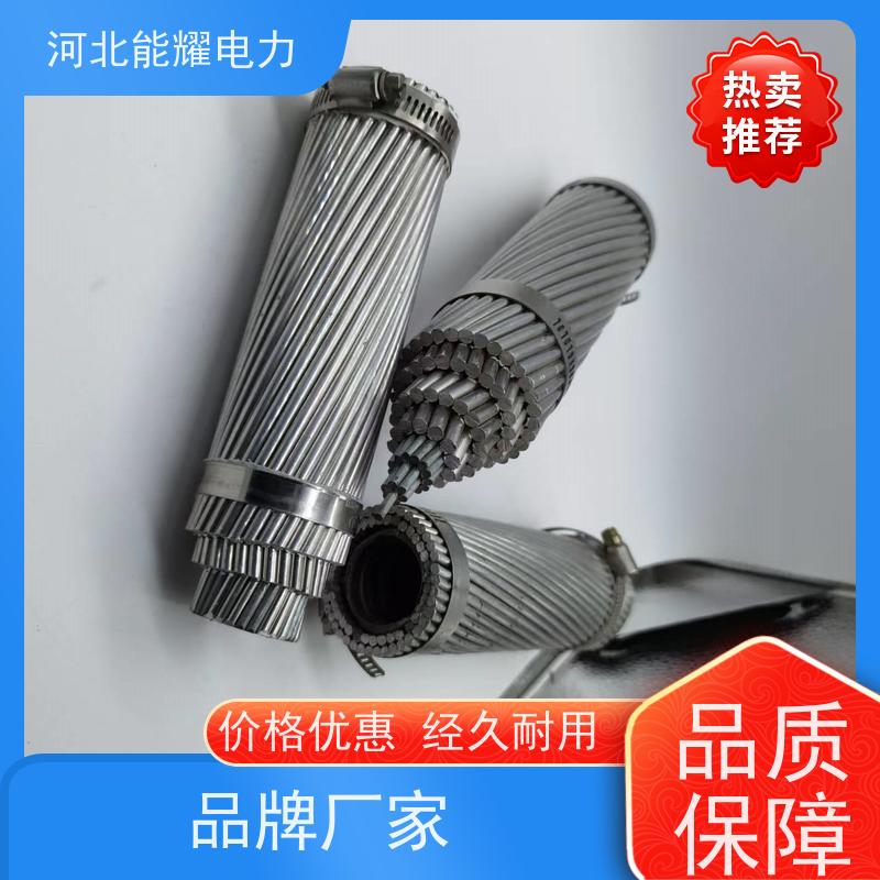  使用寿命长 质量保证 铝包钢芯铝绞线 JL/LB1A-400/65 机械强度高