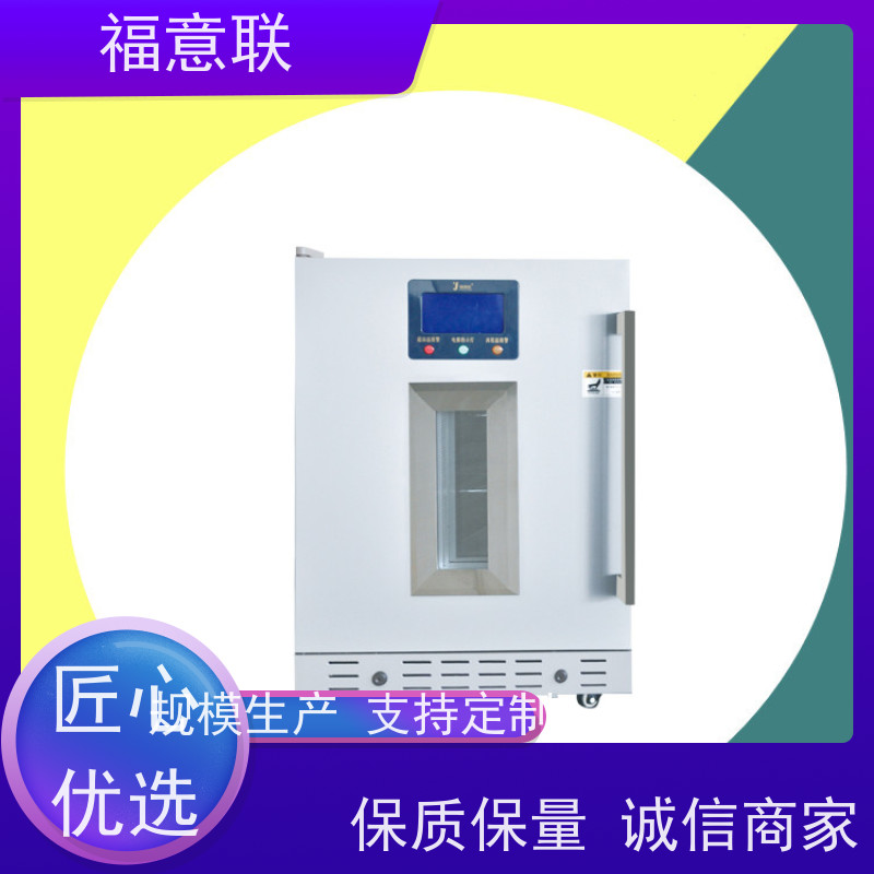 北 京福意联电器 FYL-YS-230L 甘露醇加温箱 151L