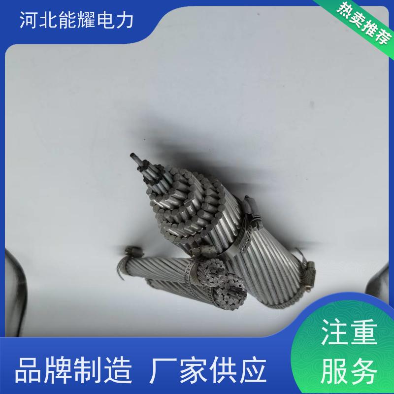  特别适用于沿海线路 全检铝包钢芯铝绞线 JL/LB1A-440/30 架设方便