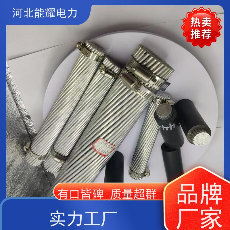  耐腐蚀性能好 铝包钢芯铝合金绞线 JL/LB20A-400/95 精选原料