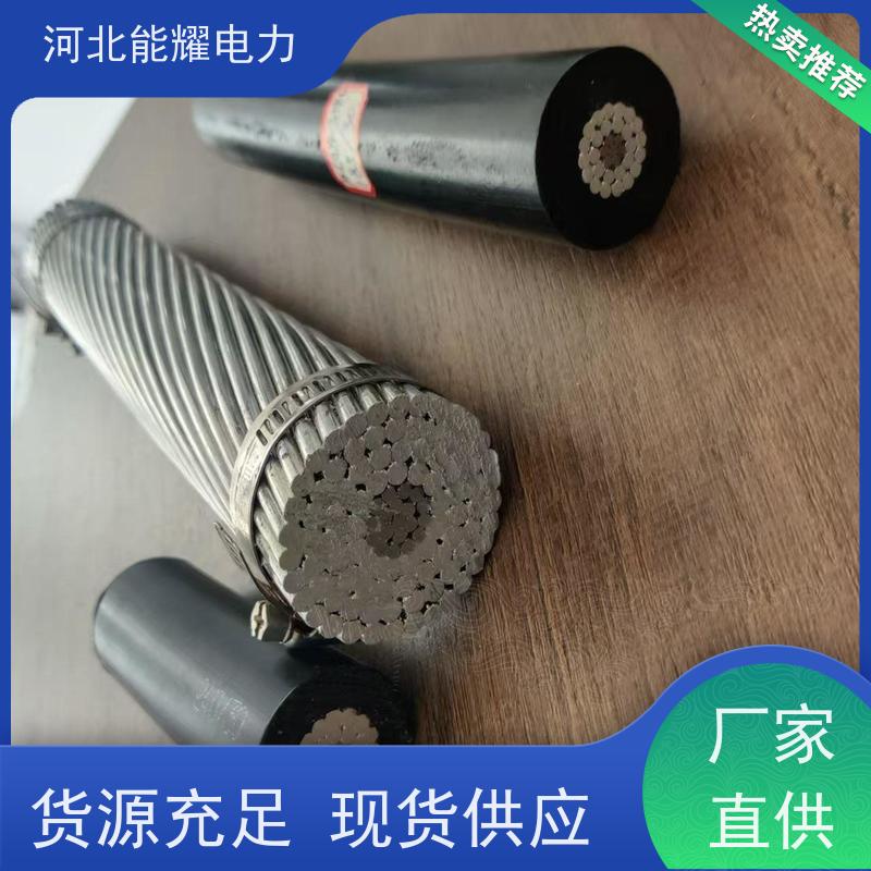  架空输配电线路 钢芯铝绞线 JL2/LB20A-440/30 批发零售