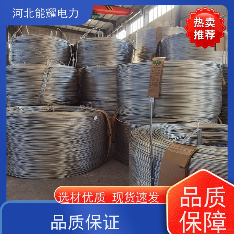  国标定制 环保原材料 铝包钢丝铝绞线 JL3/LB14A-400/65 批发零售
