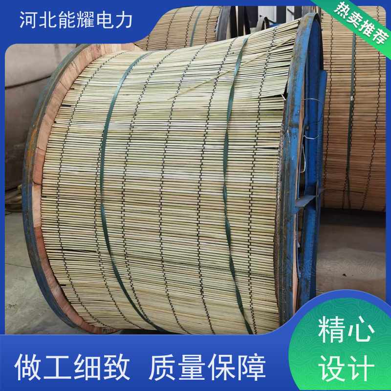  耐腐蚀性能好 高导铝包钢芯度铝绞线 JL3/LB14A-400/95 精选原料