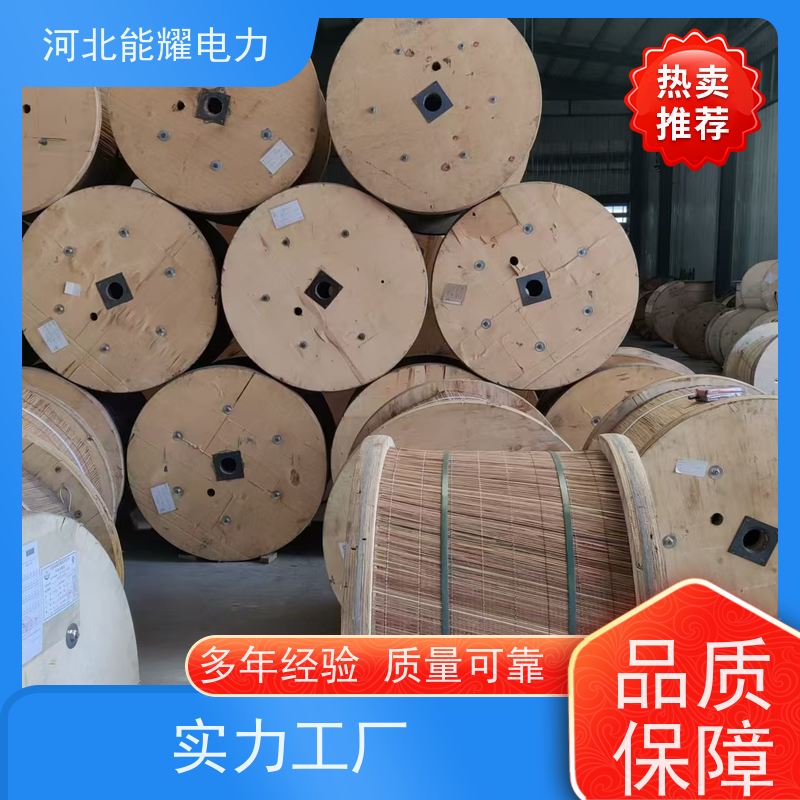  货源基地 生产定制 铝包钢芯铝绞线 JL1/LB1A-400/25 架设方便