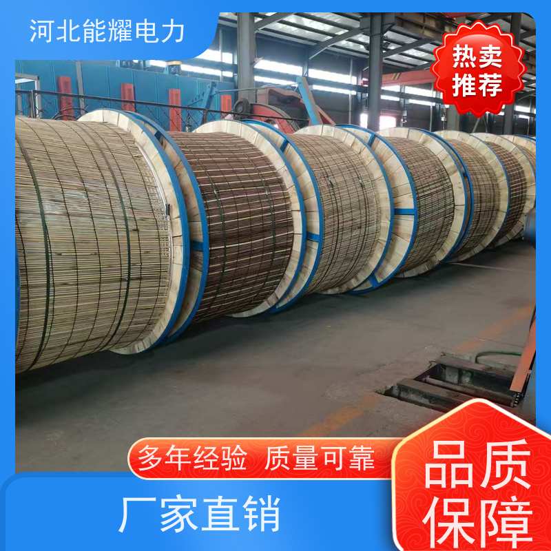  使用寿命长 质量保证 铝包钢芯铝绞线 JL3/LB14A-400/95 架设方便