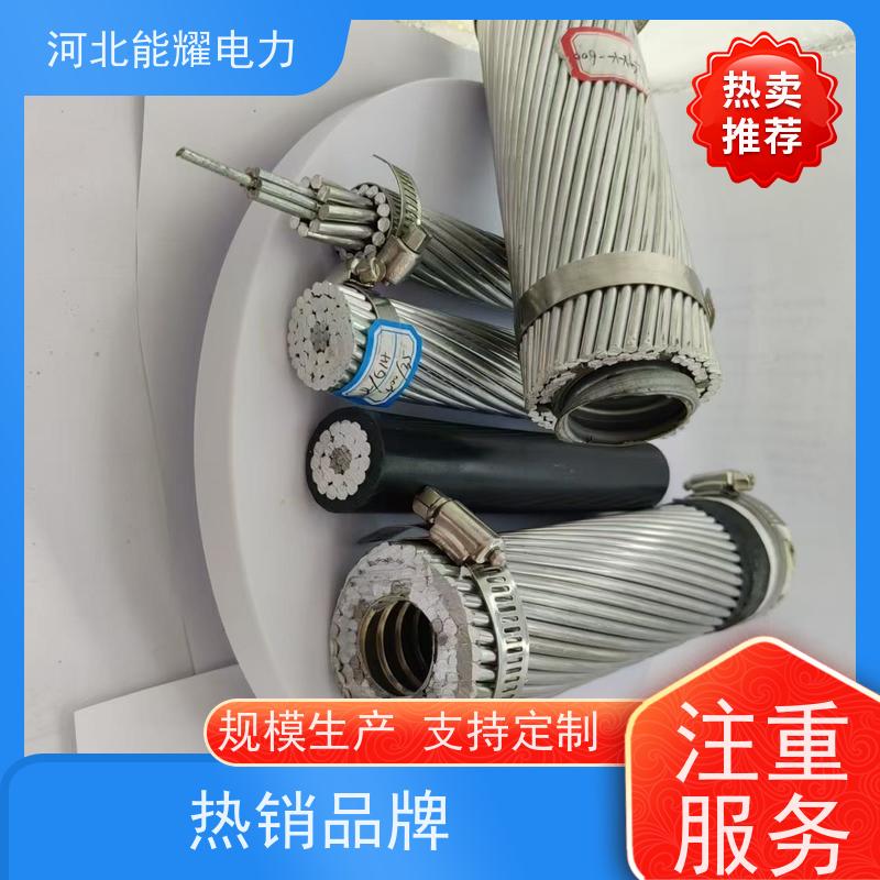  架空输配电线路 高导铝包钢芯度铝绞线 JL/LB14A-240/40 批发零售