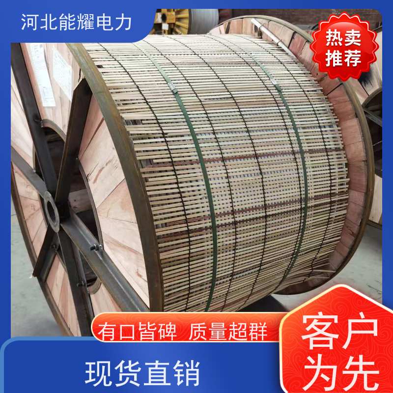 架空输配电线路 钢芯铝绞线 JL1/LB20A-400/50 结构简单