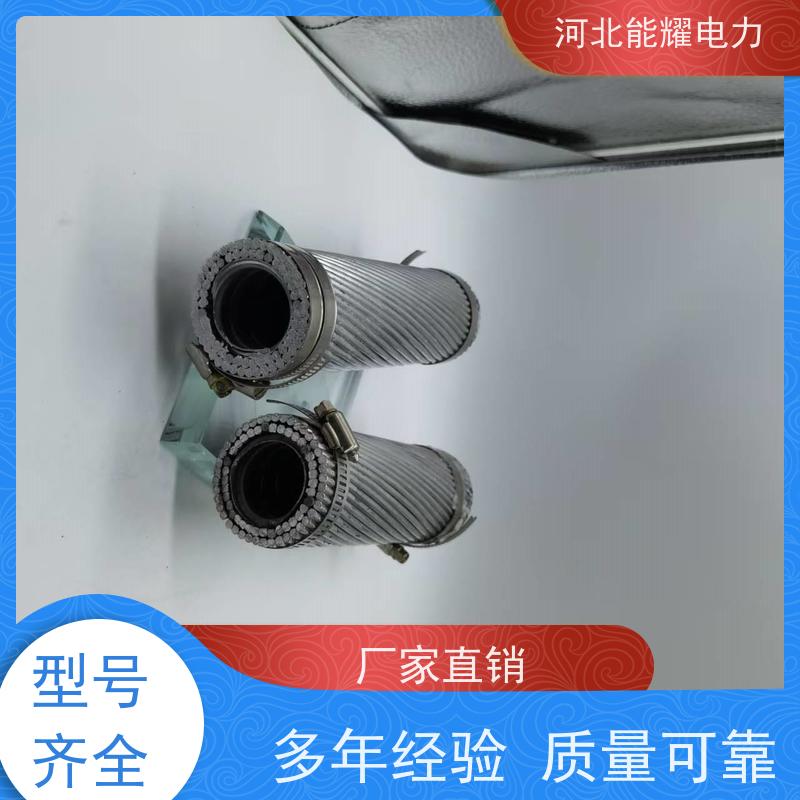  高压电力安装导线 国标铝包钢芯铝绞线 JLHA1/LB14A-400/25 批发零售