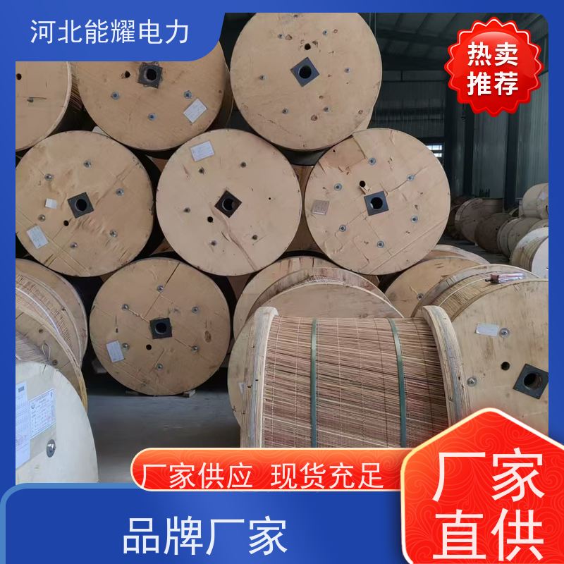  优异的耐腐蚀性 钢芯铝绞线 JLHA2/LB14A-400/35 架设方便