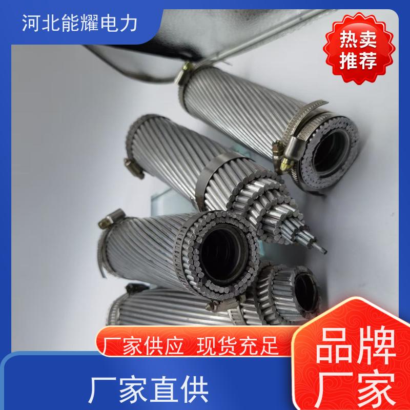 于跨越江河和山谷 钢芯铝绞线 JLHA1/LB20A-400/35 架设方便