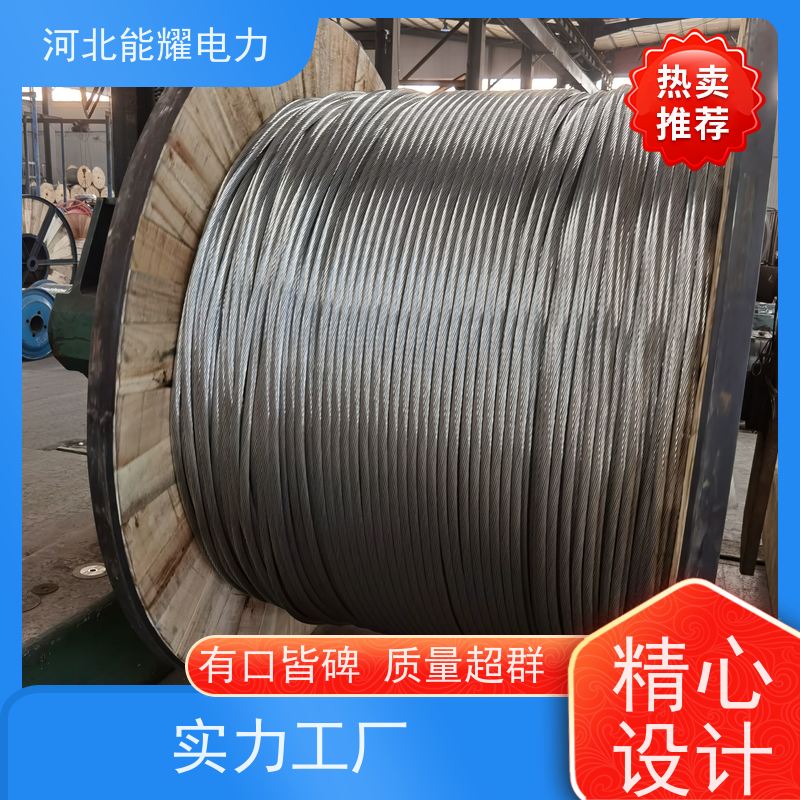  散热效果性能高 钢芯铝绞线 JL/LB1A-440/30 结构简单