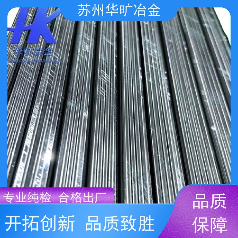 华旷冶金不锈钢 机加工棒材 SUH31（SUH37） 高直线度 不锈钢光棒
